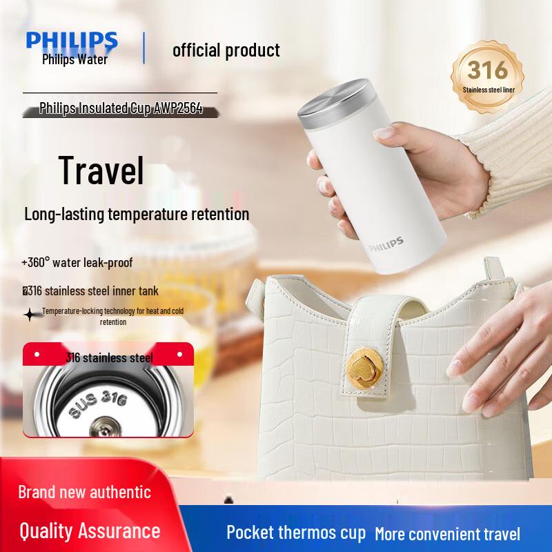 Philips 316 Stainless Steel Portable Pocket Thermos Cup