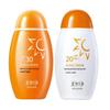 Hydrating & Whitening Sunscreen Duo