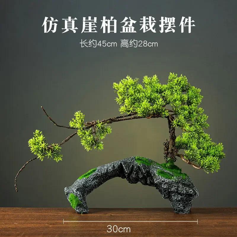 Simulation Fake Tree Bonsai Home Living Room Chinese Sand Table Hotel Porch Landscaping Decoration Green Plant Ornaments