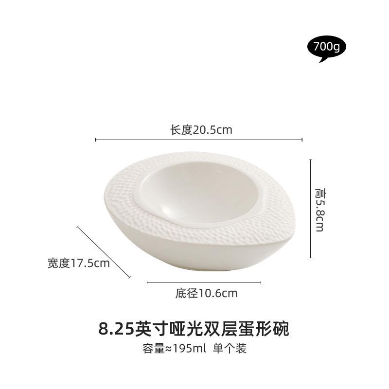 Matte Egg Shaped Ceramic Bowl Dining Plate Dessert Bowl Sashimi Plates Double Layered Soup Plate Serving Plates Dim Sum Dish