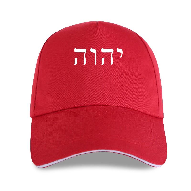 New YAHWEH YHWH Almighty JEHOVAH The Lord Almighty Religious Unisex Baseball Cap Unisex Gift
