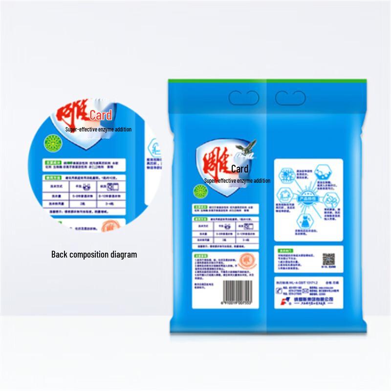 Diao Pai Jasmine Laundry Powder