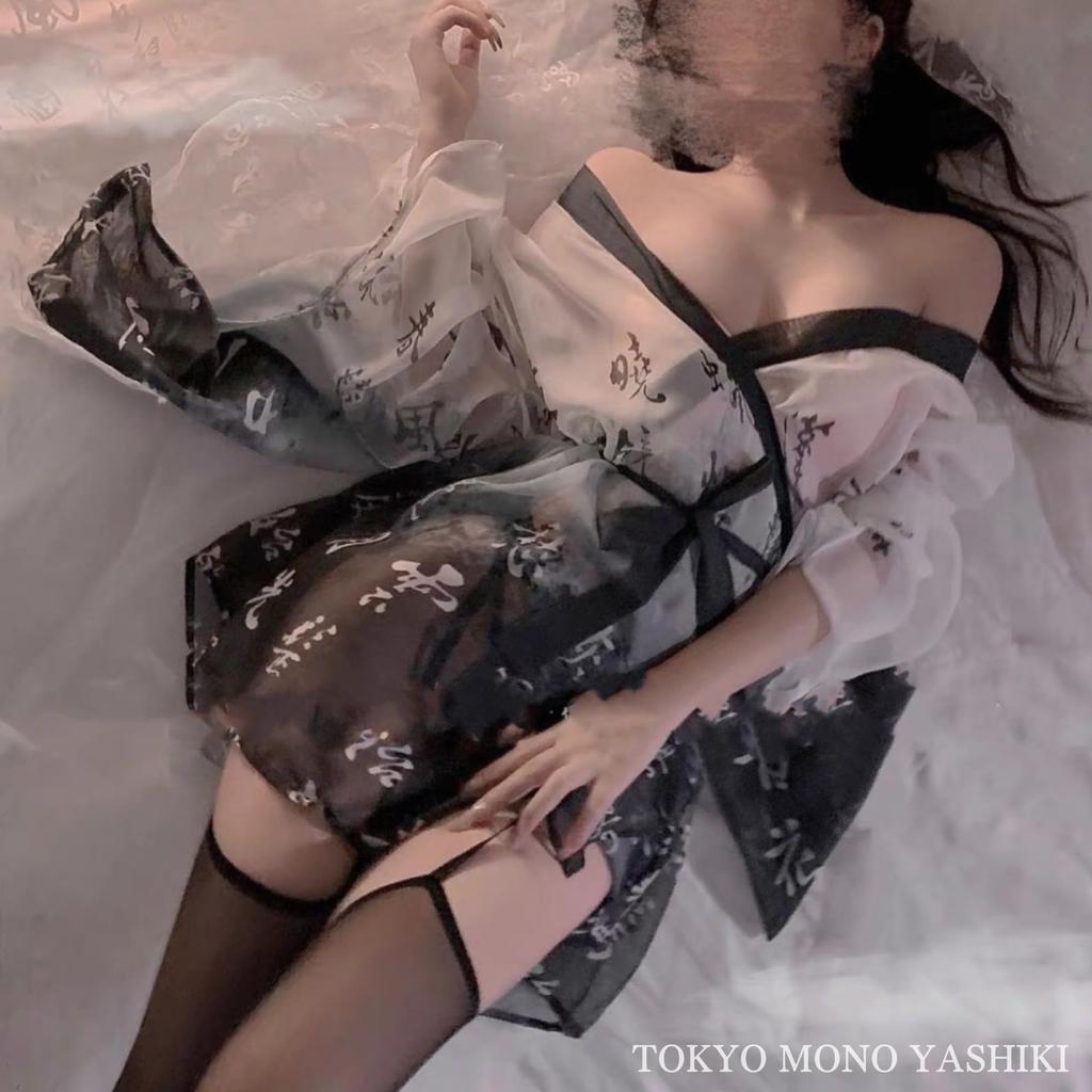 Yukata Sexy Cosplay Erotic Courtesan Erotic Cosplay Japanese Clothes Kimono Cute One Piece Temptation One Size Fits Most Belt [Tokyo Monoyashiki]