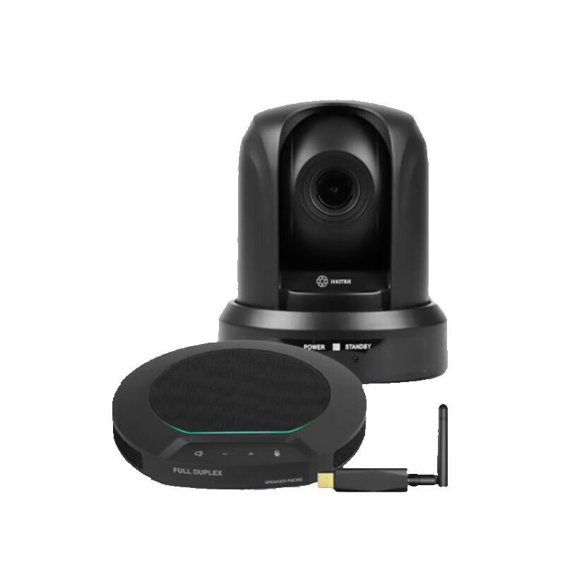 

INNOTRIK I-B5 Large Conference Room Video Solution (CN version)