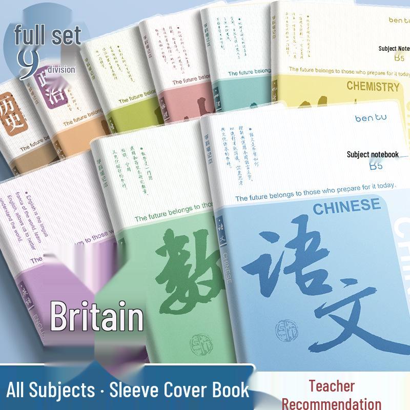 B5 9-Subject Junior & High School Science Notebooks - Thick, Subject-Specific, Back to School Set Chinese - 56 Sheets