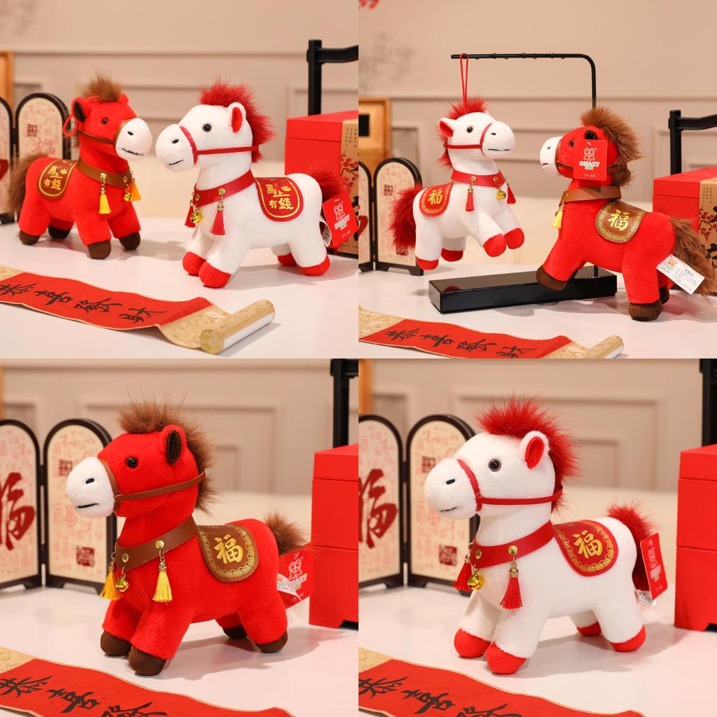 Pony Year Of The Horse Plush Toy With Pp Cotton Fill For New Year Gifts