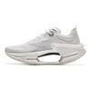 Li Ning Absolute Shadow 3 Essential Technology Professional Speed Training Running Shoes Men Sneakers White ARRV003-22