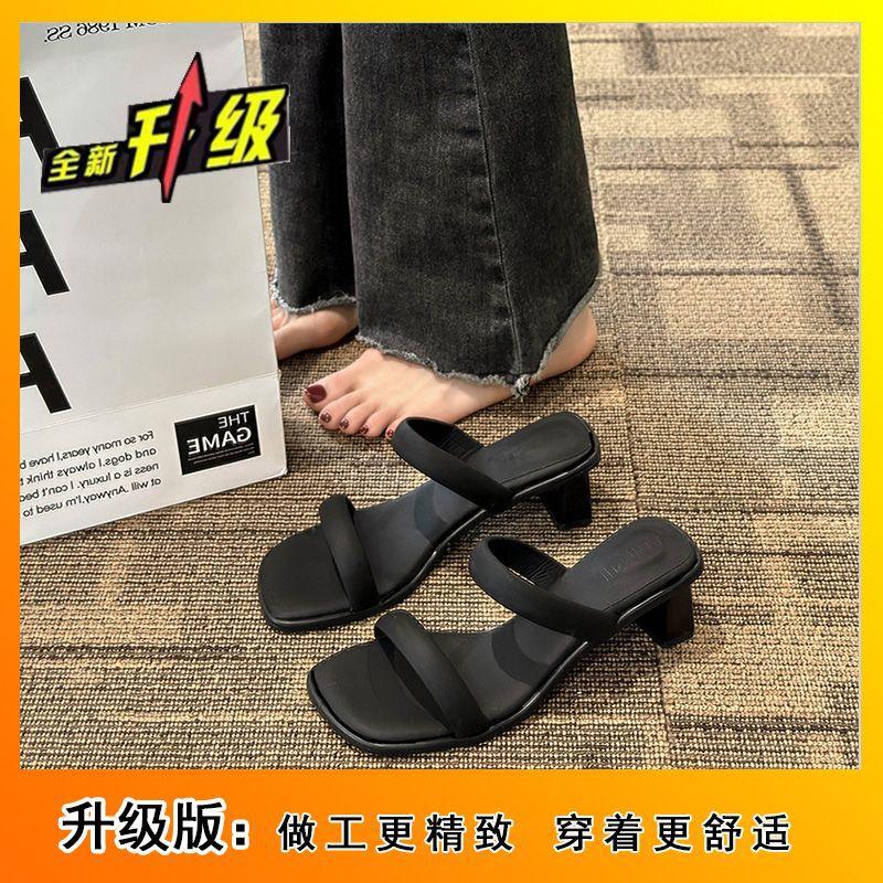 French thick heel simple word with sandals women's 2025 autumn new high-end wear cool slippers open-toed high heels