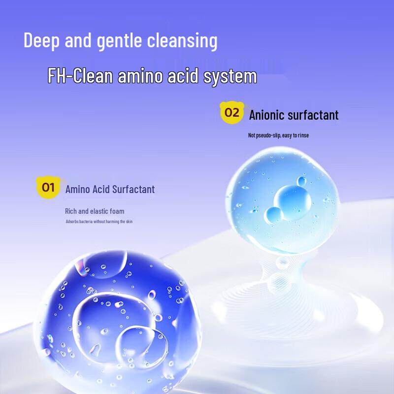 Feihu Children's Amino Acid Hand Soap