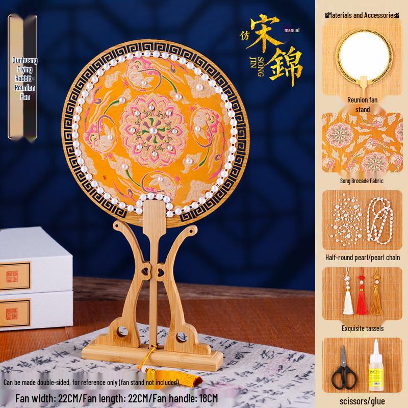 Song Brocade Pearl Fan DIY Craft Kit