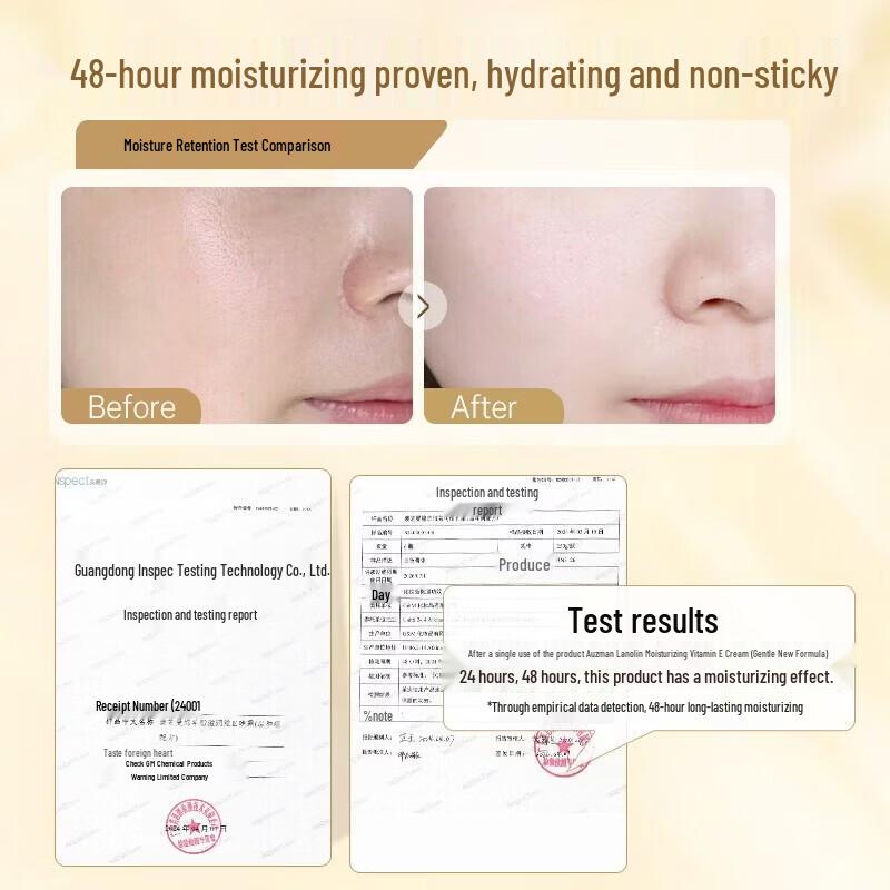 G&M Australian Lanolin Oil Vitamin E Moisturizing Cream
