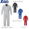 Xebec Coveralls Royal Size 3L 34007-46-3L, Blue,