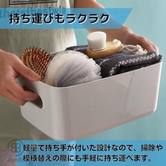 Plastic Case Storage Small Item Organizer Color Box Basket Kitchen Washroom 8-piece Set (white Size S)