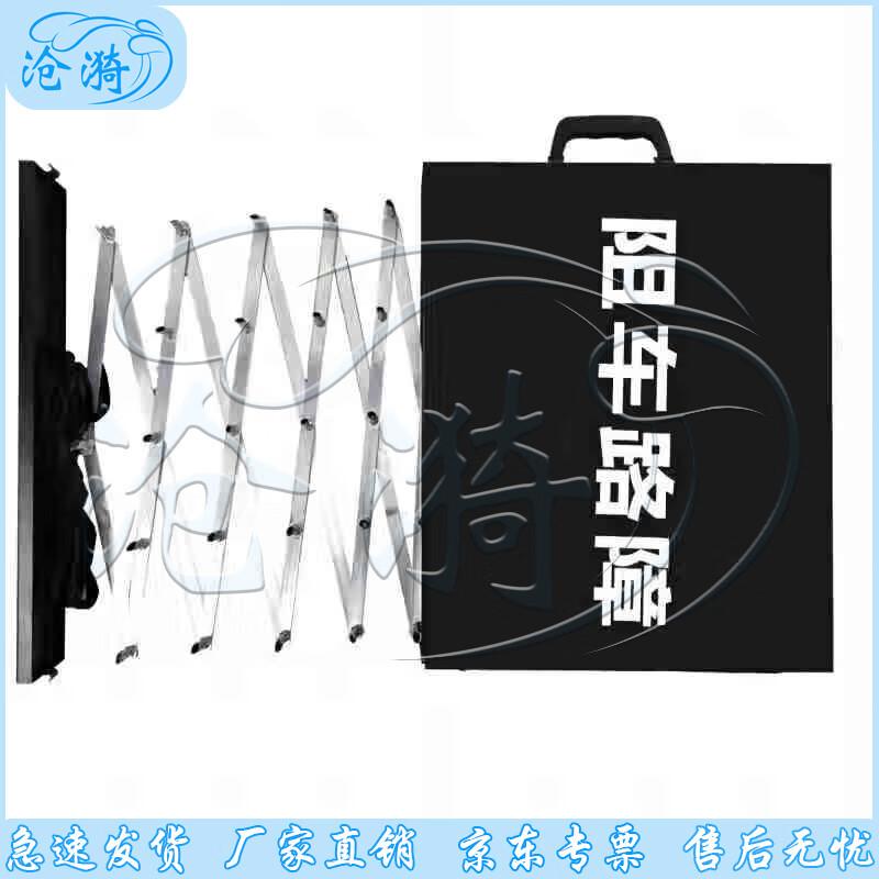 Portable Telescopic Manual Vehicle Blocker