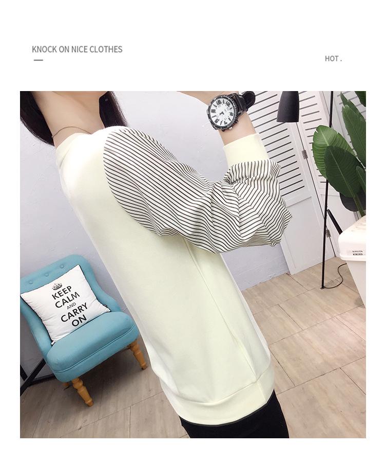 2025 Autumn Korean Simple Casual Striped Patchwork Loose Plus Size Round Neck Apricot Sweatshirt