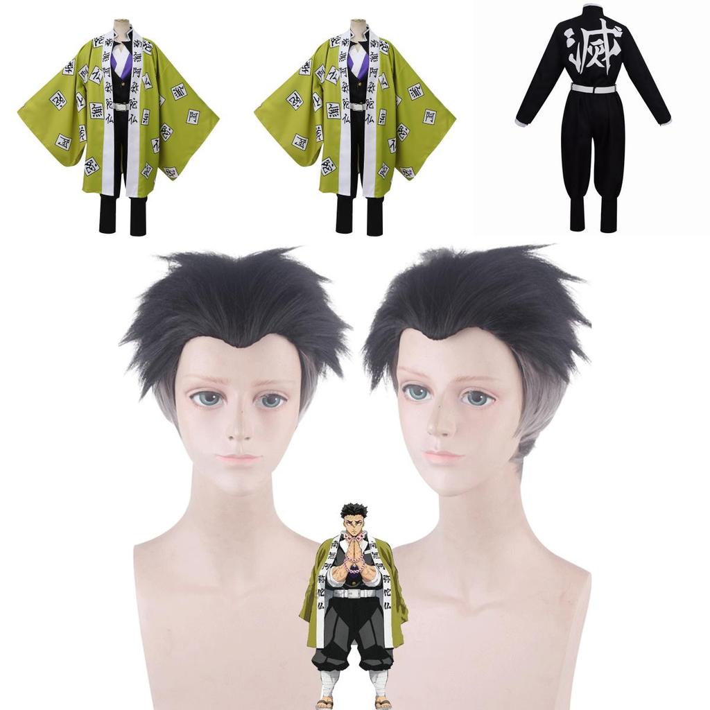 Demon Slayer Kimetsu No Yaiba Himejima Gyomei Cosplay Costume With Breathable Fabric And Exquisite Workmanship For Men And Women