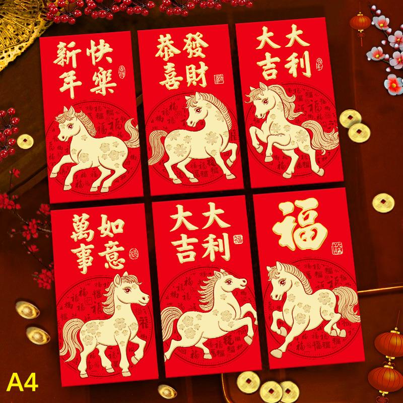 6 stk/sett kinesisk nyttårspengekonvolutt hestens år rød konvolutt rød lomme vårfestkonvolutt