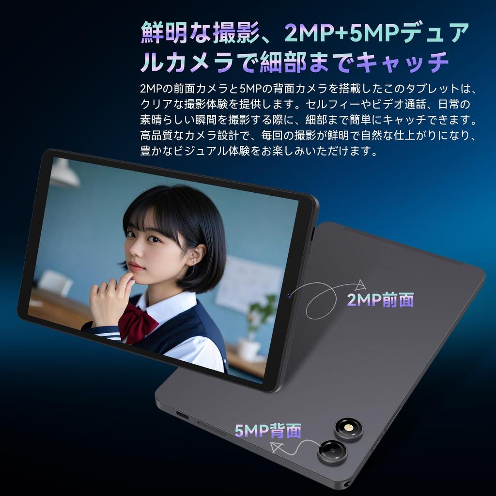 BNCF Android 15 Unisoc 90Hz HD IPS 1340x800 Widevine 4G Split Bpad Mini SE 8-inch Tablet, T7250, 8-Core, 16GB+64GB+1TB Expansion, 8.7" In-Cell