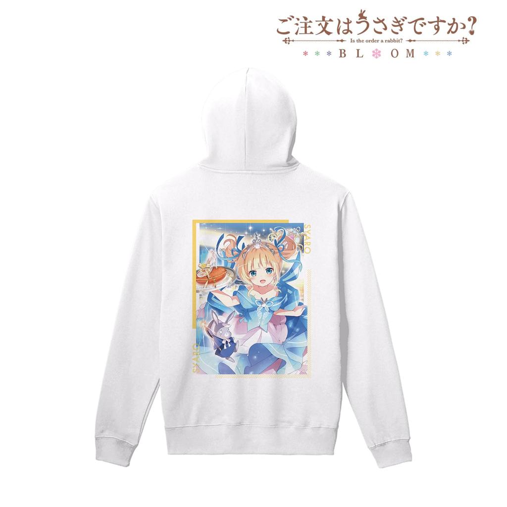 Armabianca "Is the Order a Rabbit" BLOOM Sharo Hoodie, Herren, Baumwolle, Größe XS, Länge 63cm, Brustumfang 90cm, Schulterbreite 37cm, Ärmellänge 58cm