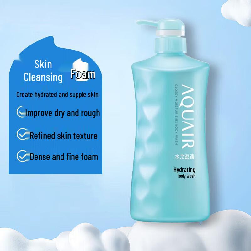 Shiseido Kuyoura Mizumirror Sea Salt Firming Shower Gel