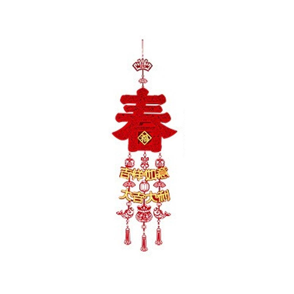 Handmade Chinese New Year Decoration Chinese Style Spring Festival Decor  Home Decor