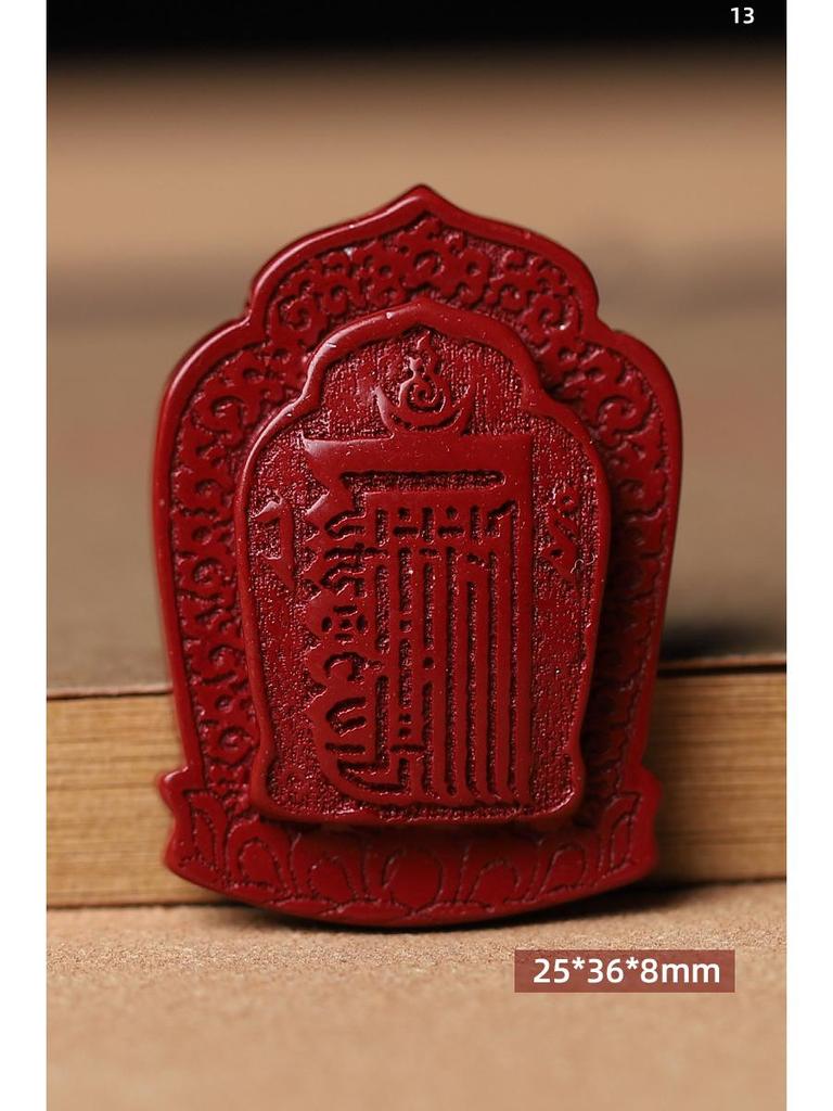 Imitation Cinnabar & Purple Gold Sand Heart Sutra Pendant – Maitreya Buddha & Guanyin Necklace for Men & Women