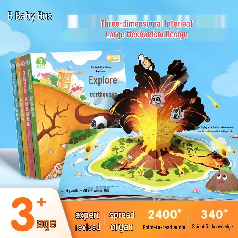 BabyBus 4-Book Science Enlightenment Encyclopedia Set for Kids