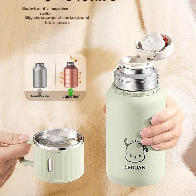 Fuquan 2025 Stainless Steel Insulated Tea Mug