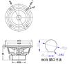 PARC Audio 5cm Wood Cone Speaker DCU-F071W