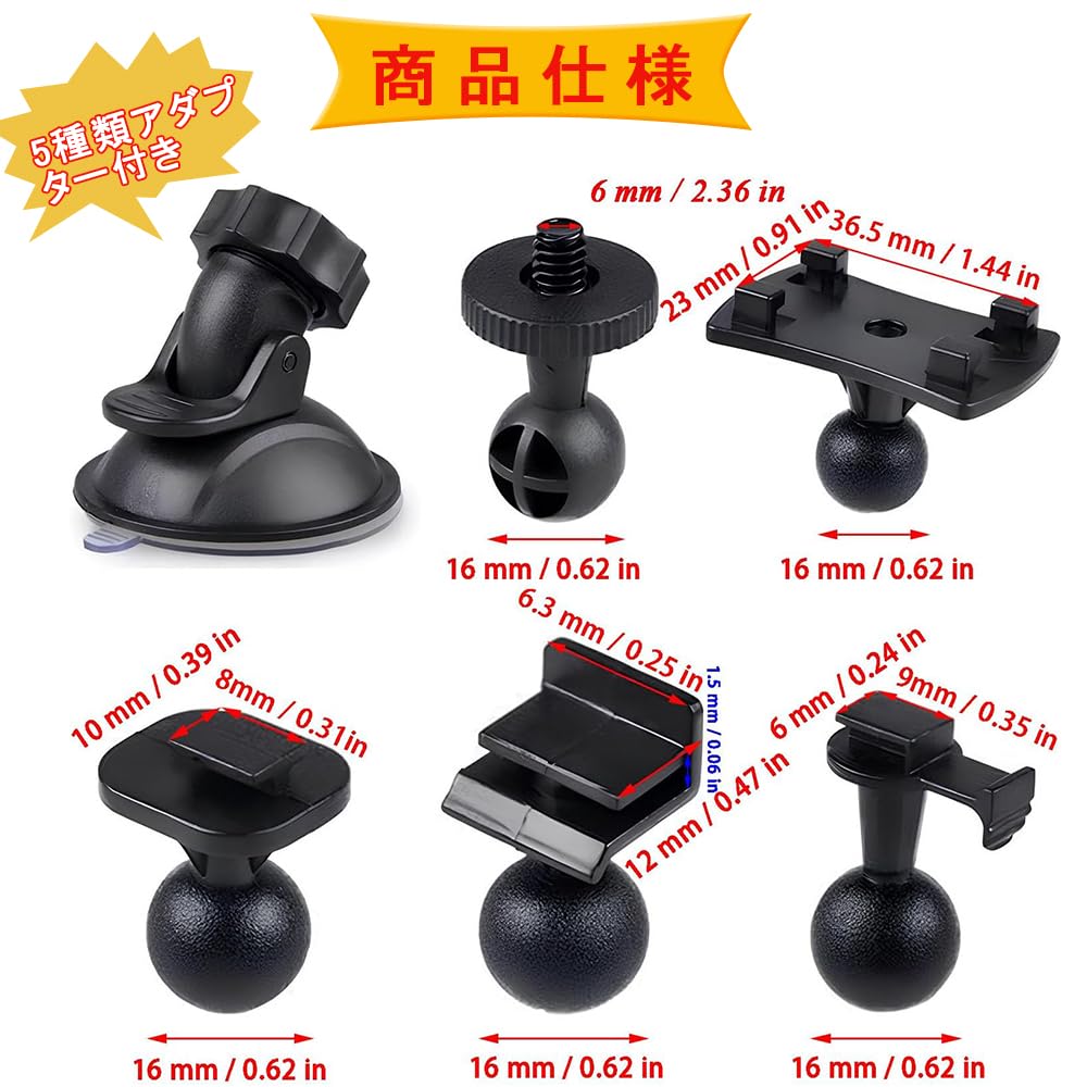 KALOLINNA Drive Recorder Holder Suction Cup for Cars, 5 Different Adapters, Suction Power Car
