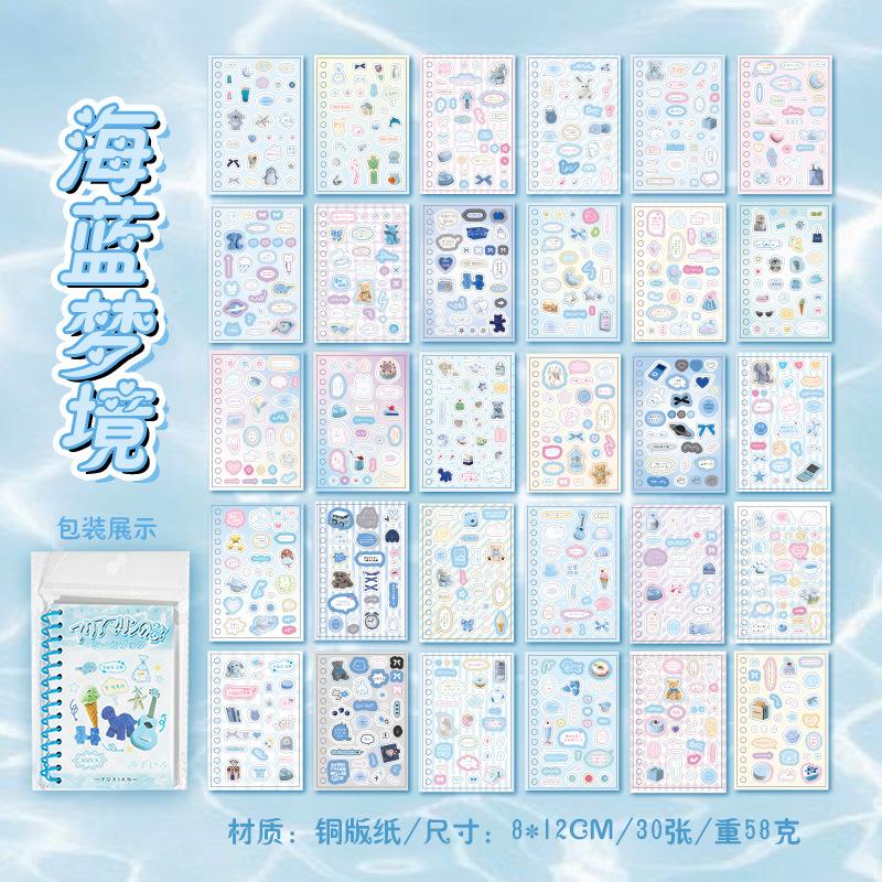 

30sheets/piece Korean Ins Cute Collage Material Decorative Sticker Book Laptop Kpop Scrapbook Journal Kawaii Stickers Kids Gift