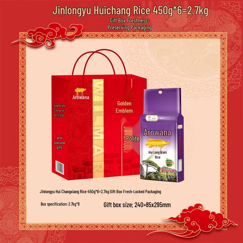 Yunnan Baiyao Toothpaste & Jinlongyu Rice Gift Set