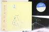 LP Record TATSURO YAMASHITA - Boku No Naka No Syonen MOON28058 MOON 1988 Japan Obi Japanese Pop/Rock Used