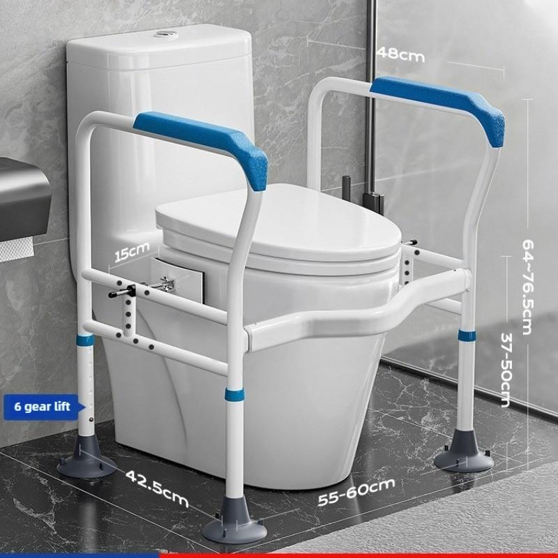 Non Perforated Toilet Armrest Bracket Anti Rollover Elderly And Pregnant Women Toilet Seat Stand Up Assist Bracket