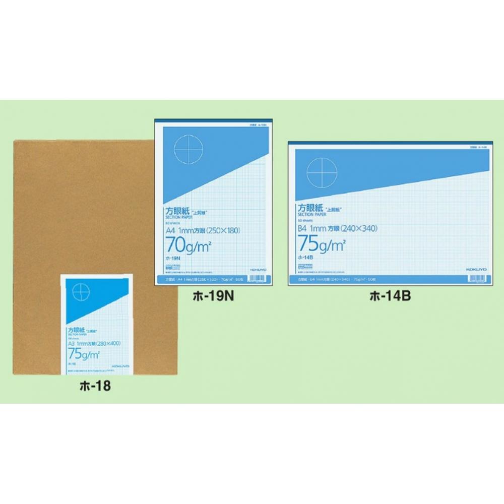 KOKUYO Grafpapir B3 100 ark Ho-13