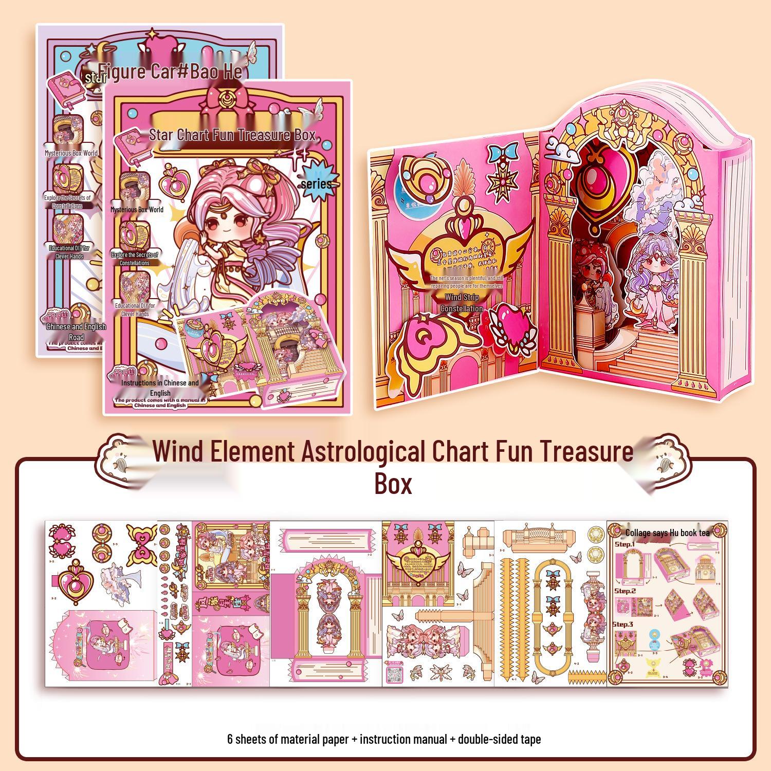 Children s 3D DIY Quiet Book: Handmade Star Chart & Treasure Box - Cartoon Girl Theme, No-Cut Design