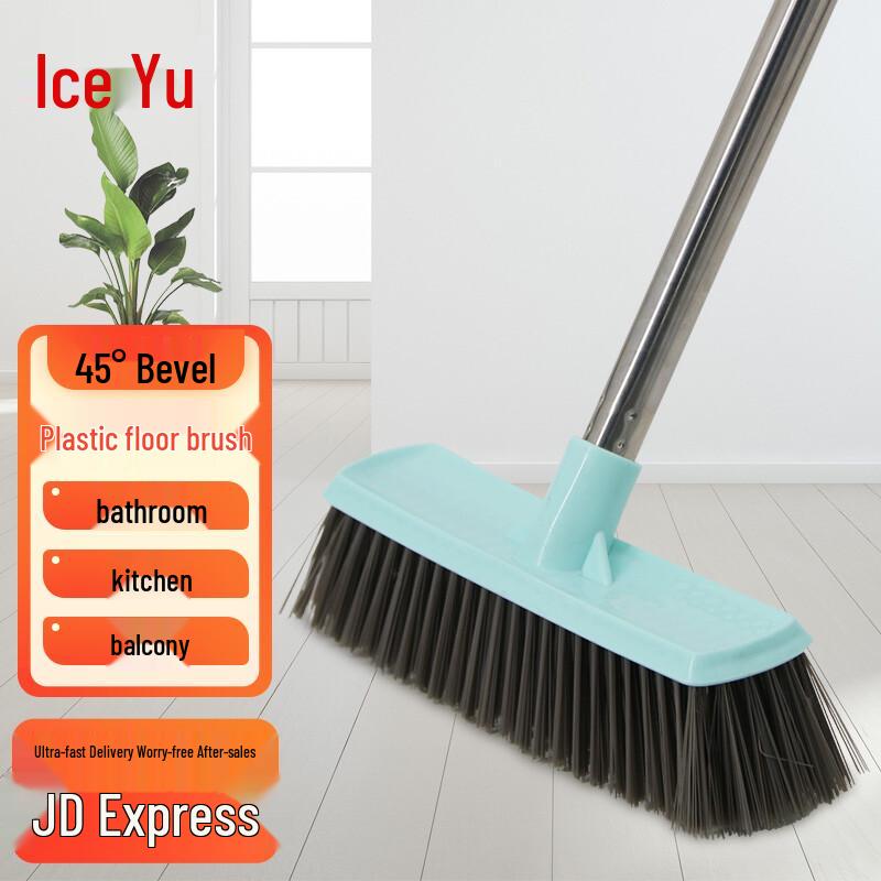 Bingyu BYzx-95 Indoor/Outdoor Floor Scrub Brush