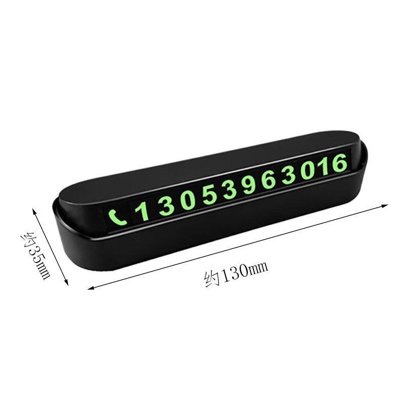 Luminous Temporary Parking Card: Press to Hide Phone Number and Move Car Sign