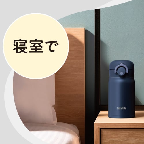 Thermos Vacuum Insulated Portable Mug, 250ml, Deep Navy, JOP-250 DPNV