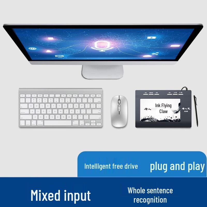 

Hanwang Mò Fēiyáng Smart Handwriting Tablet