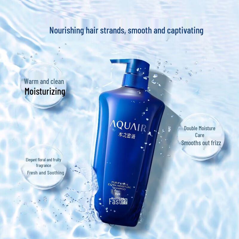 AQUAIR Deep Moisturizing Shampoo & Conditioner Set