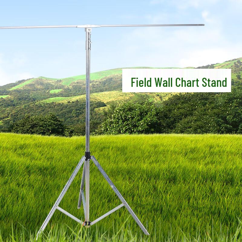 Zhui Tu Bao Portable Retractable Field Map Display Stand