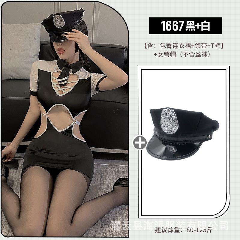 Sexy underwear two-dimensional yuan COS policewoman flight attendant OL secretary cosplay hot passion hip-wrapped uniform suit