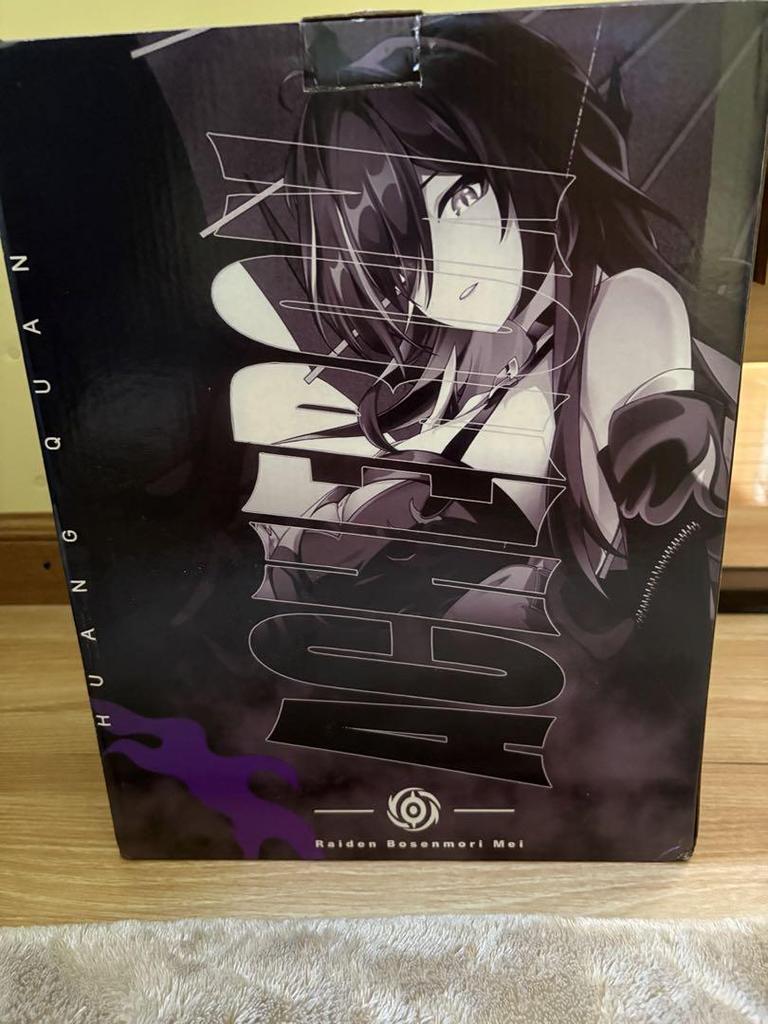 [USED] Yomi Figure (some Parts Missing)