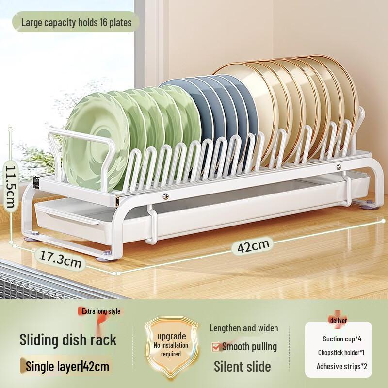 Hàndùn Pull-Out Kitchen Dish Rack