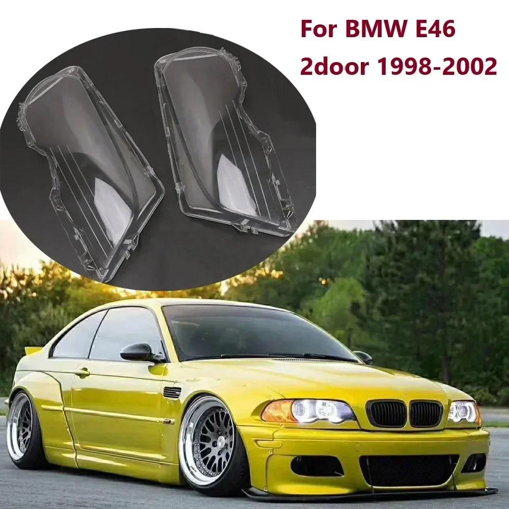 OMAH7 PAIR For 1999-2003 BMW E46 2DR M3 2001-2006 Front Car Clear Headlight Cover Lens