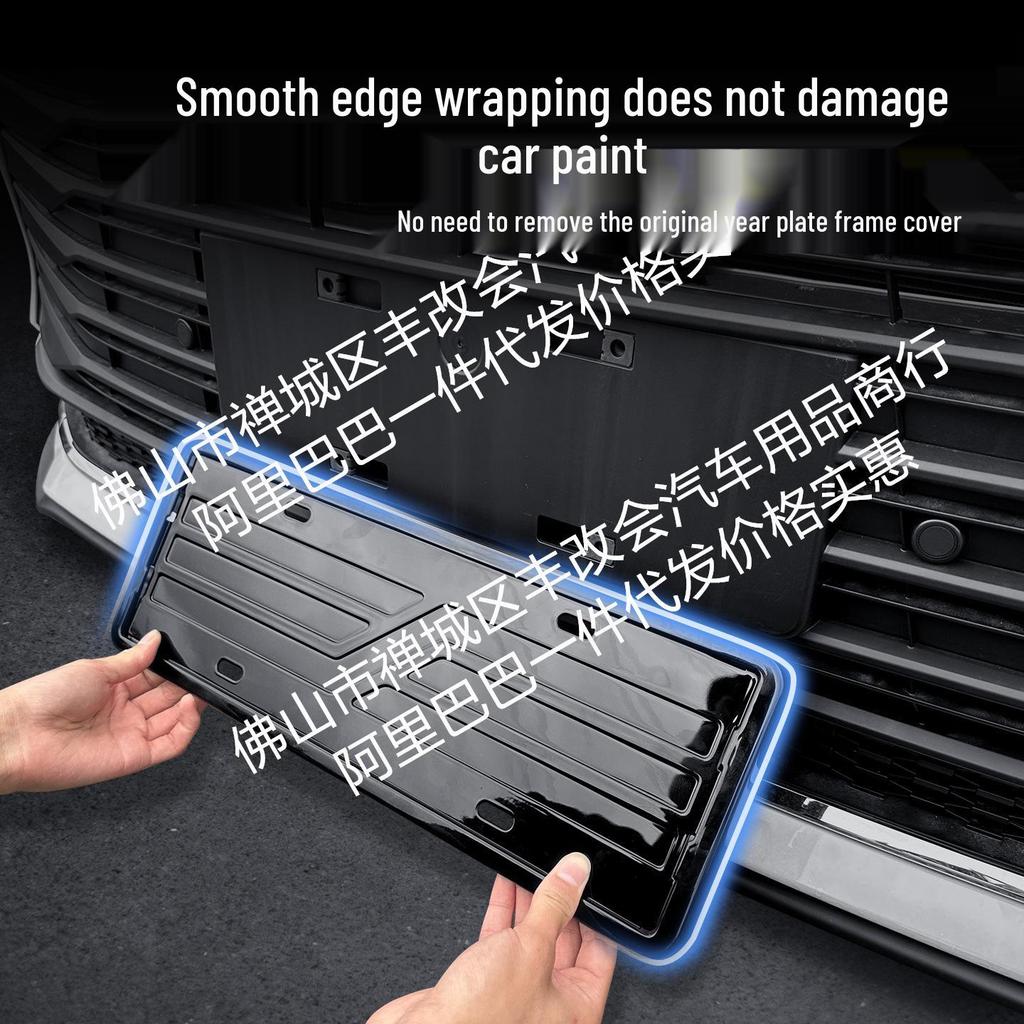 Toyota Sienna 21-27 License Plate Frame - Full Coverage & Protection Accessory.