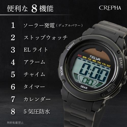 Klefer Men's Digital Watch, Solar Powered, Rechargeable, Urethane Strap, Black, TE-D192-BK