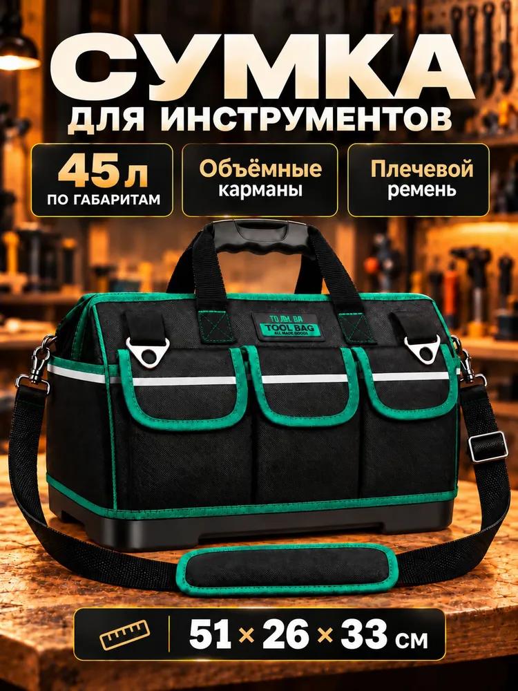 YOUHUI Tool Bag