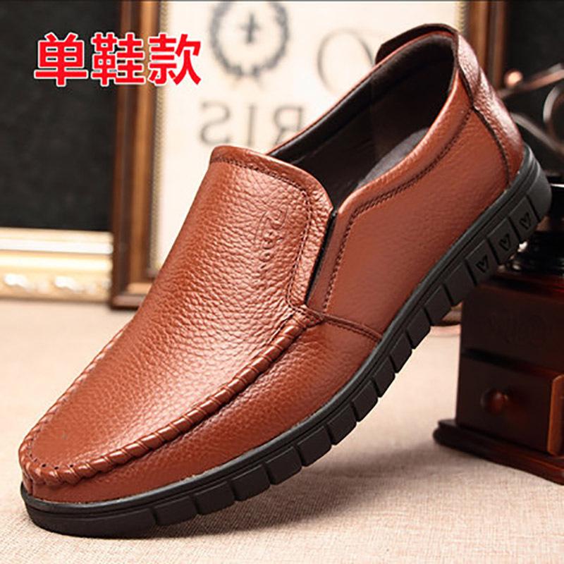 Dad Shoes Genuine Leather Middle-aged and Elderly Breathable Soft Sole First Layer Cowhide Elderly Shoes Non-slip Father Spring Men's Leather Shoes M